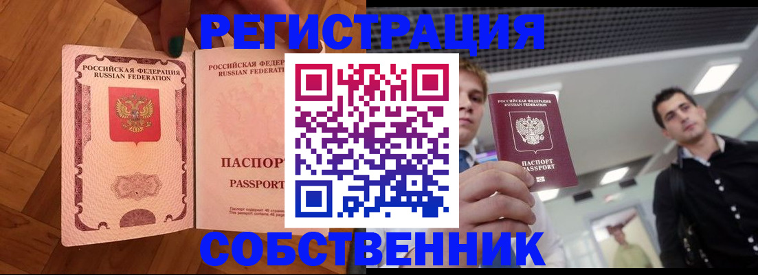 регистрация для дет. сада в Лагани